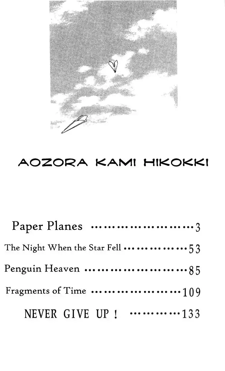 Aozora, Kami Hikoki Chapter 1 4